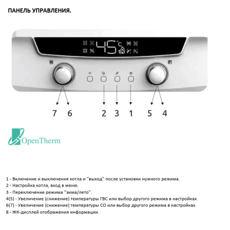 Газовый котёл BellaGas Best 24 Wi-Fi, с трубой
